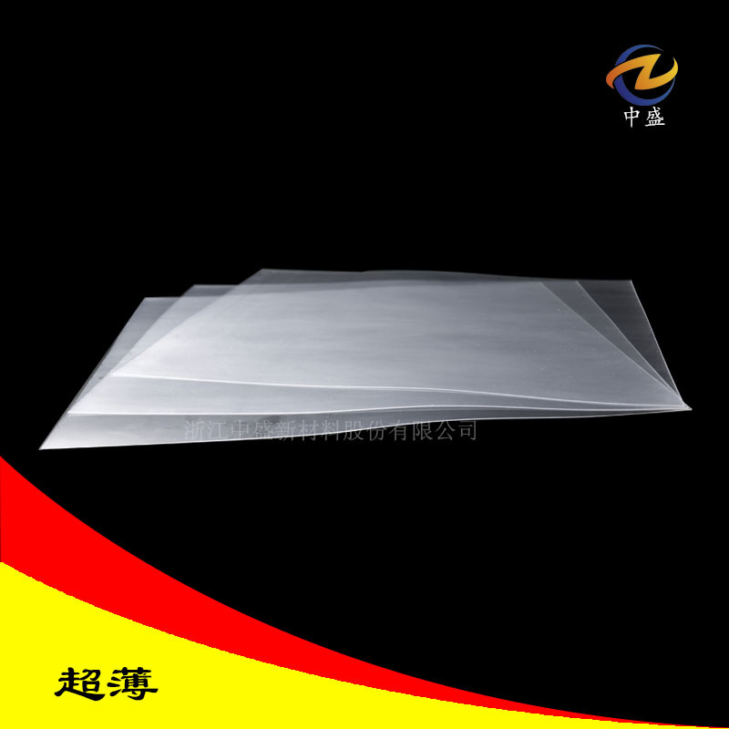 APET片材批发 APET片材批发